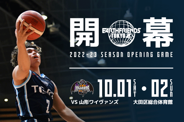 2022-23_kaimaku-