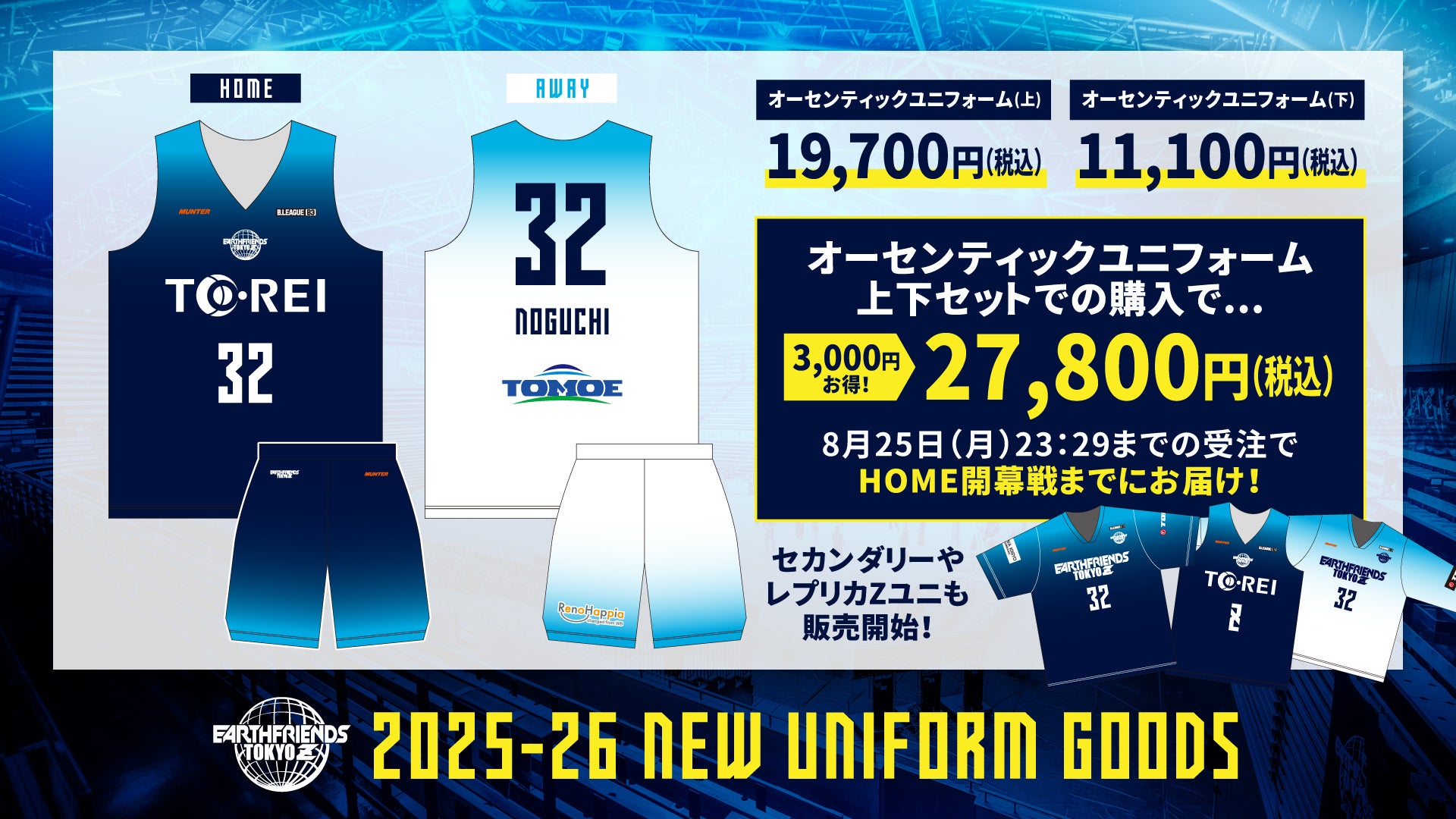 2025 FC東京 アウェイオーセンティックシャツ　XL 2025 FC東京 アウェイオーセンティックシャツ XL - メルカリ