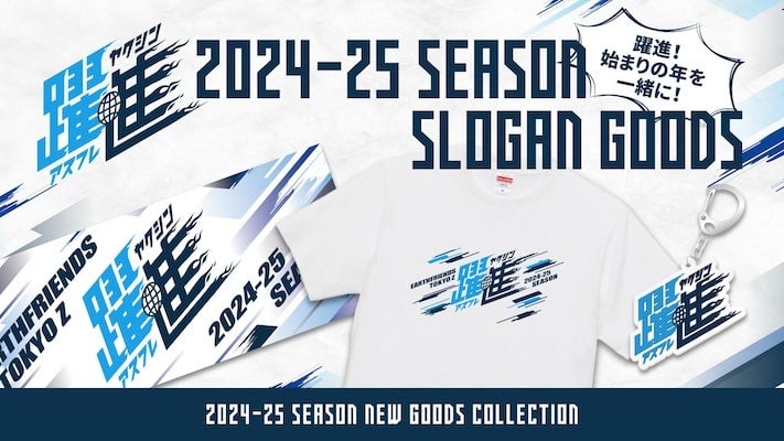 商品詳細ページ | KOBUKURO online shop | 25周年サークルロゴ