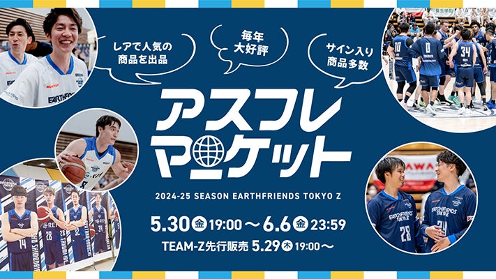 東京事変 特殊開発グッズ ニュース生地 Z-DRAGON】76810 エコ製品制電ストレッチ半袖ジャンパー[2024年