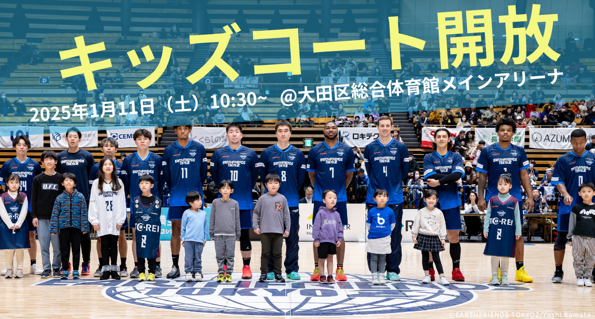 長番町ボーナス いざ番長】番長ボーナスの抽選と恩恵