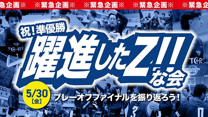 チームビルド2021 大濠 DVD チームビルド2021 大濠 DVD チームビルド2021 大濠 DVD チーム
