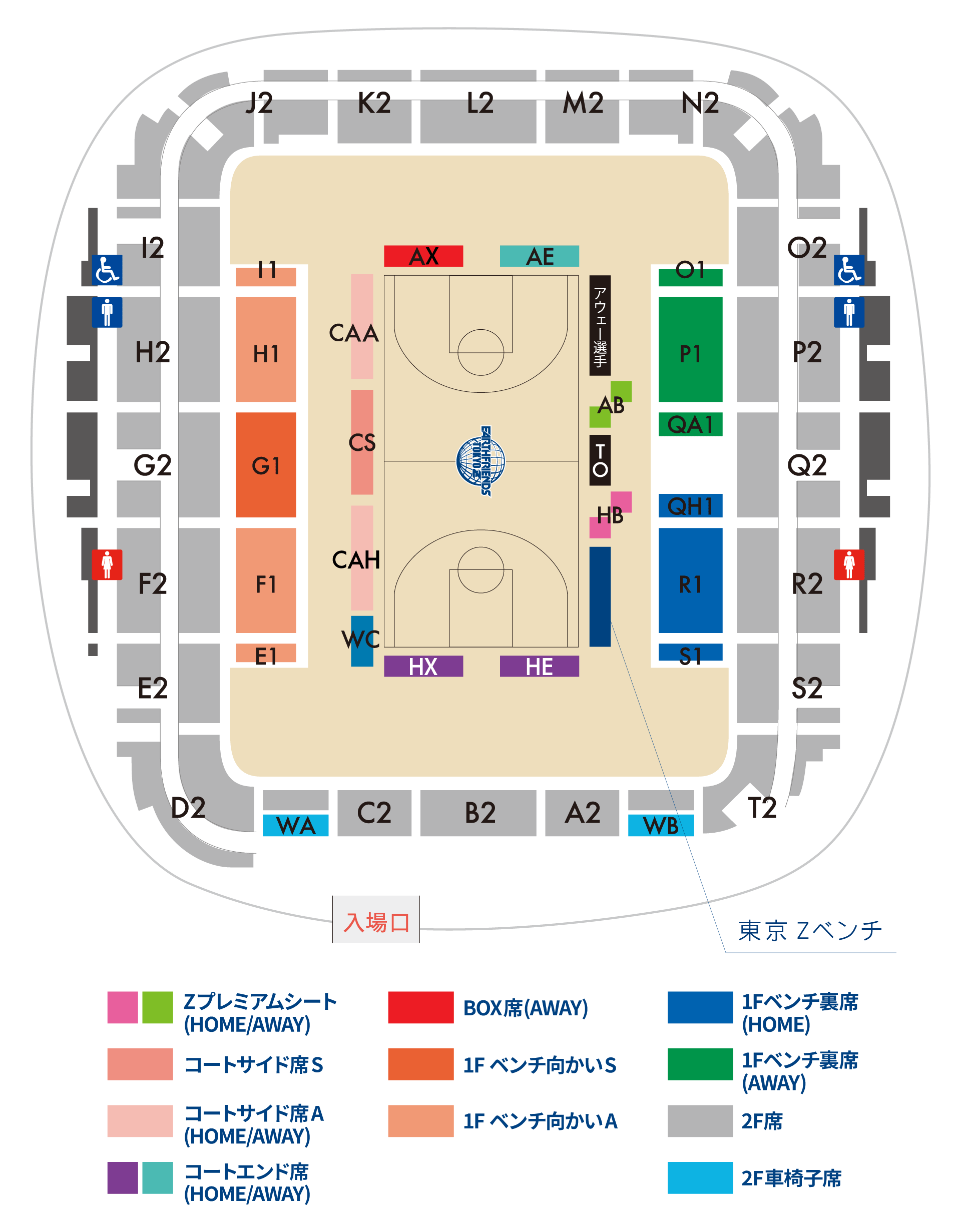 10/20更新]【4節】10/23-24 vs ファイティングイーグルス名古屋