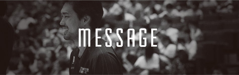 MESSAGE