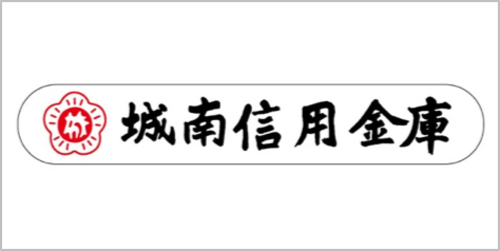 城南信用金庫