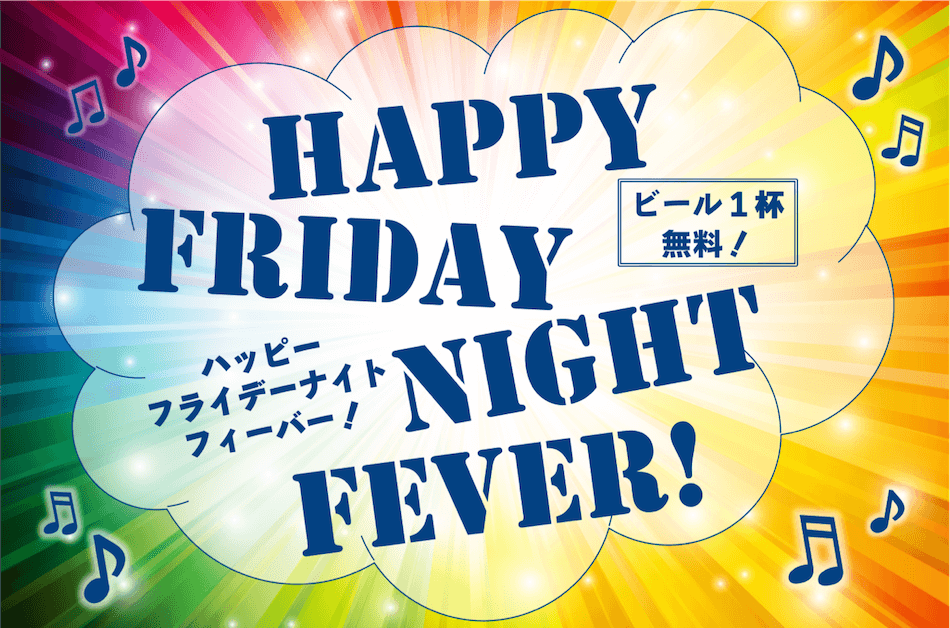 happyfriday