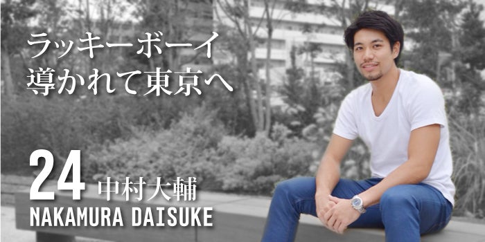 中村大輔 ラッキーボーイ 導かれて東京へ アースフレンズ東京z 中村大輔 ラッキーボーイ 導かれて東京へ アースフレンズ東京z