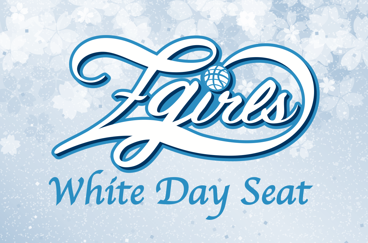 Zgirls_seat.png