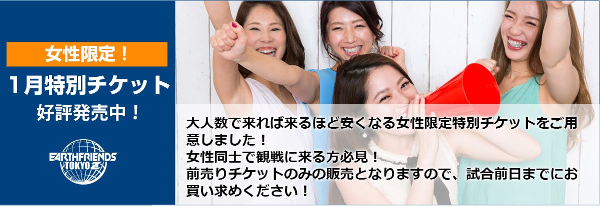 chiket_woman.jpg