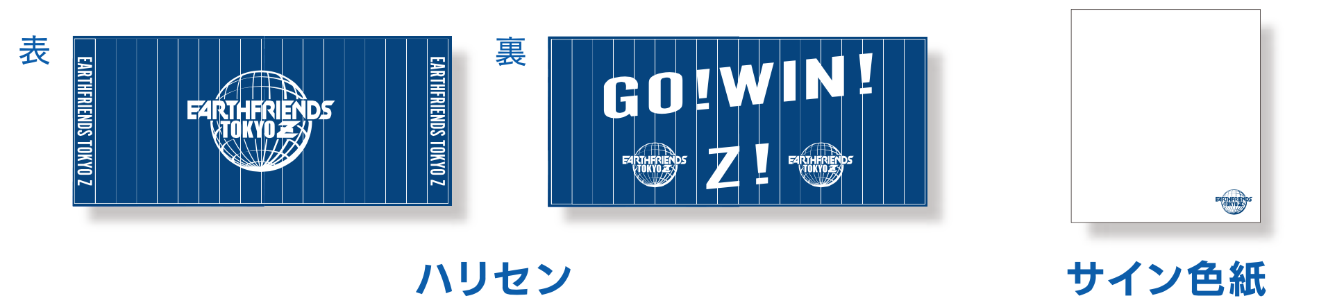 goods9th.png