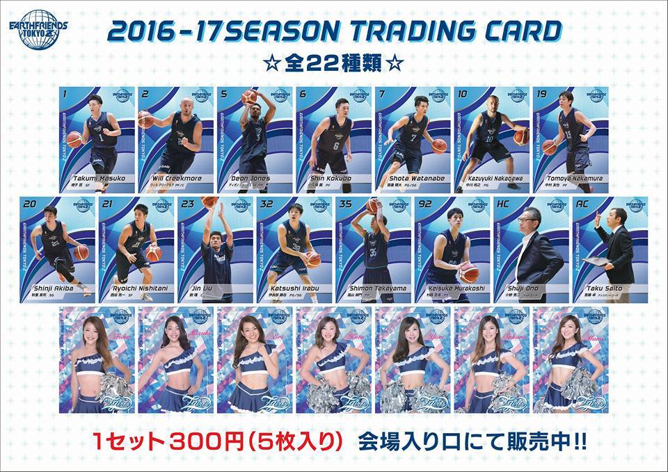 tradingcardPOP.jpg
